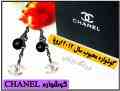 گوشواره chanel اصل