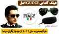 عینک   Gucci پلارایز و UV400 