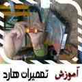 آموزش دستگاه PC3000|آموزش بازیابی اطلاعات