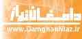 تبلیغ رایگان در ایستگاه نیازمندیهای دامغان