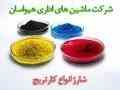 فروش و شارژ کارتریج