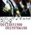 تشریفات  مجالس خزان