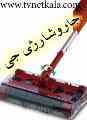 جارو شارژی جی 6