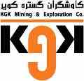 شرکت مهندسین مشاور کاوشگران گستره کویر