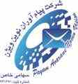 طراحی، اجرا و پشتیبانی پروژه های شبکه کامپیوتری و سانترال 