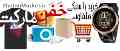 خفن مارکت » خرید با سبکی متفاوت