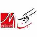 مبنا گرافیک