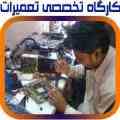 آموزش تعمیر پاور سوئیچینگ