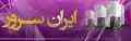 هاست ، ثبت دامنه ، طراحی سایت