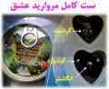ست زیبای مروارید عشق