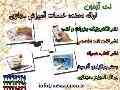خدمات آموزش مجازی
