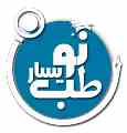 پروپوزال و پایان نامه پزشکی