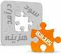 شرکت هوشمند تراز