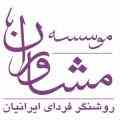 دوره MBA و miniMBA و دوره های کاربردی مدیریت