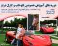 کلاس خصوصی و دوره آموزش فتوشاپ در اهواز