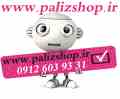 دوربین یاب میکروفن یاب,بوش,ساژم,حرفه ای,قابلیت ردیابی بسیار بالا