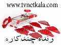 خردکن پرو وی پرمیوم