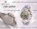  Rolex ساعت مچی طرح
