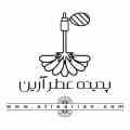 عطرآرین