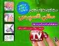 پکیج و دستگاه طراحی ناخن سالن اکسپرس