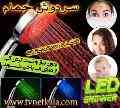  سردوش حمام چراغدار