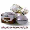 فروش ویژه محصولات آرایشی و بهداشتی
