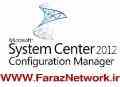 دانلود رایگان فیلم های آموزش فارسی SCCM 2012