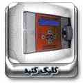 سنسورهای دیجیتالی آلپ