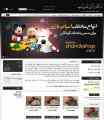 فروشگاه اینترنتی شاندی شاپ