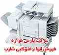  قیمت فروش دستگاه فتوکپی دست دو استوک شارپ sharp