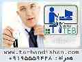 مدیریت جامع  مطب پزشکان