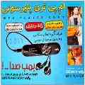 ام پی تری پلیر SONY