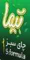 چای لاغری تیما