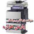 قیمت فروش دستگاه فتوکپی دست دوم استوک توشیبا toshiba