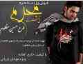 تی شرت محرم طرح دار با طرح حسین مظلوم (ع)