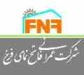 پیمانکاری و خدمات عمرانی