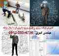 آموزش مدیریت پروژه - برنامه ریزی وکنترل پروژه در محل