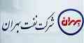 فروش ویژه محصولات شرکت نفت بهران،عاملیت فروش محصولات شرکت نفت بهران،نمایندگی فروش و توزیع و پخش محصولات شرکت نفت بهران