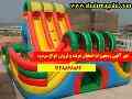  سرسره و جامپینگ ترکیبی یک تکه