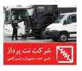عیب یاب اصلی خودورهای سنگین و راه سازی 