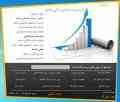 نرم افزار حسابداری تحت وب سانیار