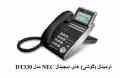 ترمینال (گوشی) های دیجیتال مدل DT330