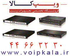 فروش گیت وی ویپ (گیتوی ویپ) 