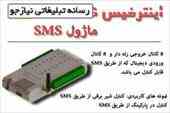 اینترفیس usb