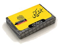 کتب کنکور ارشد آی تی