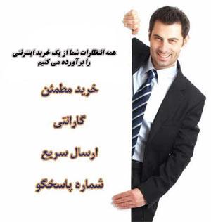 فروشگاه خرگوش تولید کننده کاورضد اشعه موبایل وجاکارتی