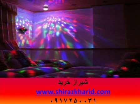 خرید اینترنتی لامپ سرپیچی رقص نور در شیراز