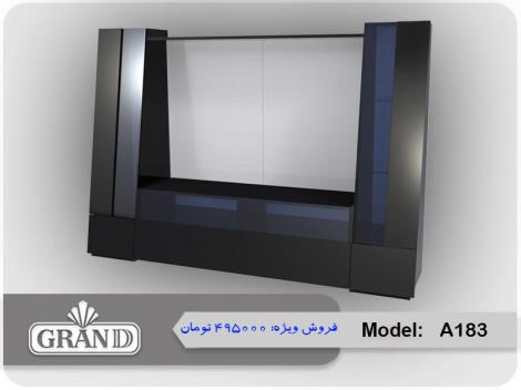 جدیدترین مدل میز تلویزیون مدل A183