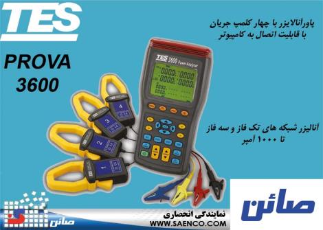  پاور آنالایزر سه فاز,مدل TES-3600  ,ساخت کمپانی TE