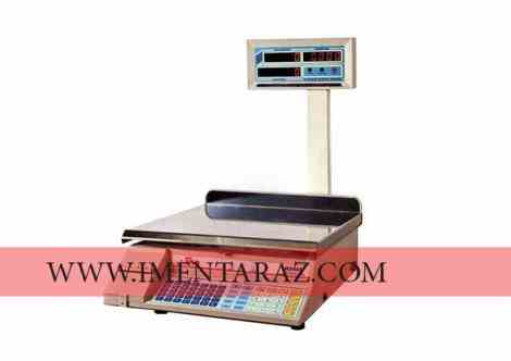 ترازو 70 کیلویی